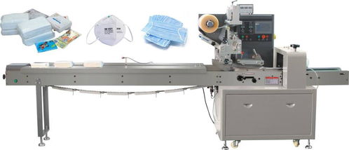 西市切片面包枕式包裝機食品自動包裝機濟南先河生產設備