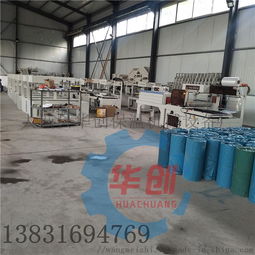 熱收縮包裝機 全自動l450封切機 收縮膜熱塑封機 ,大城縣華創保溫機械設備廠